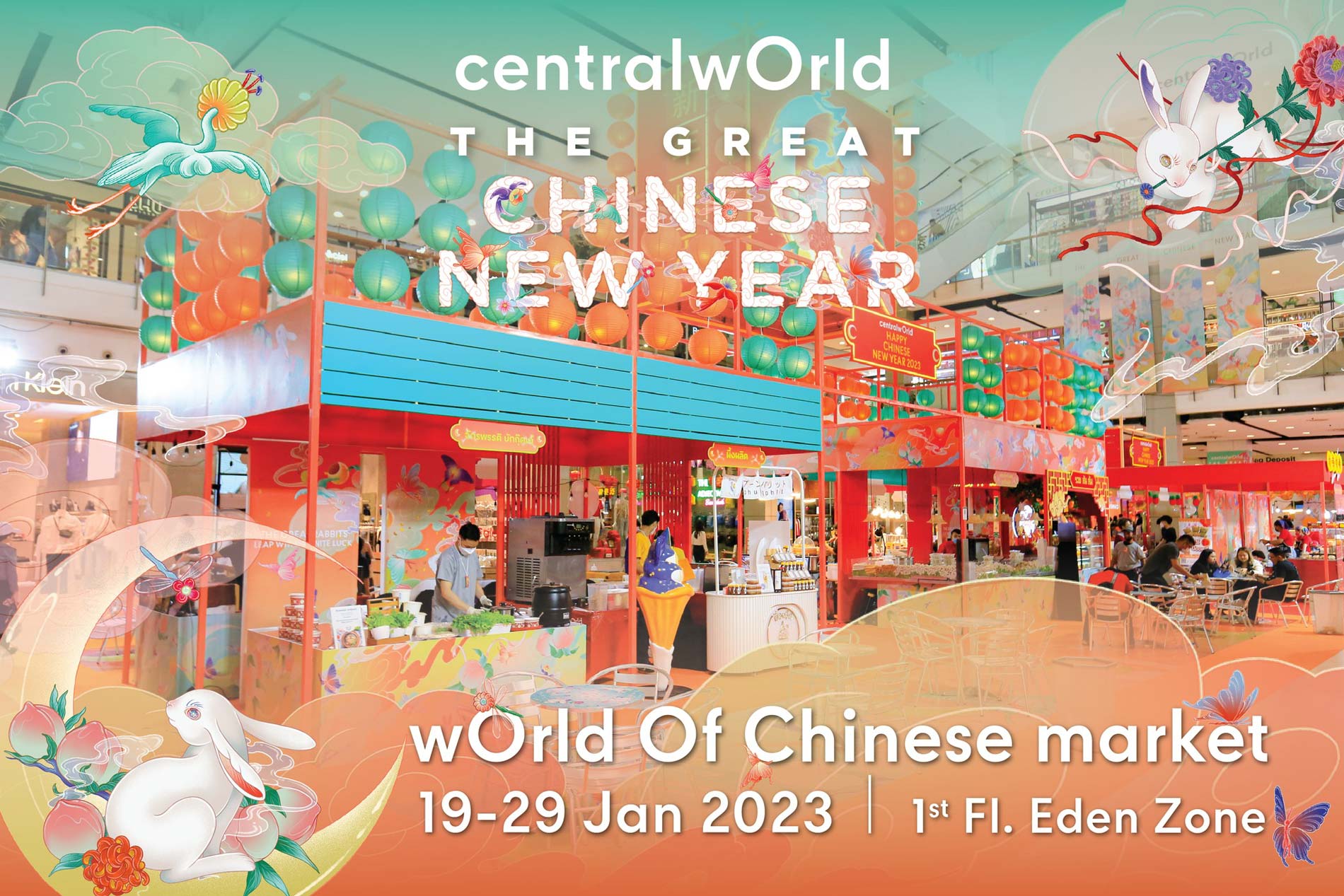 wOrld Of Chinese market รวมของไหว้ และเมนูอาหารจีนมากมายจากกว่า 30 ร้านค้า ครบจบที่นี่ที่เดียว