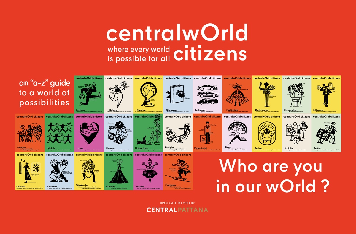 centralwOrld, where every wOrld is possible