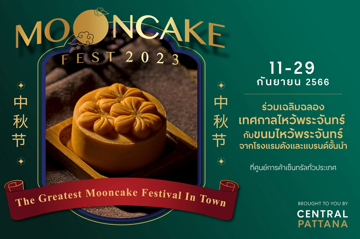 Mooncake fest 2023