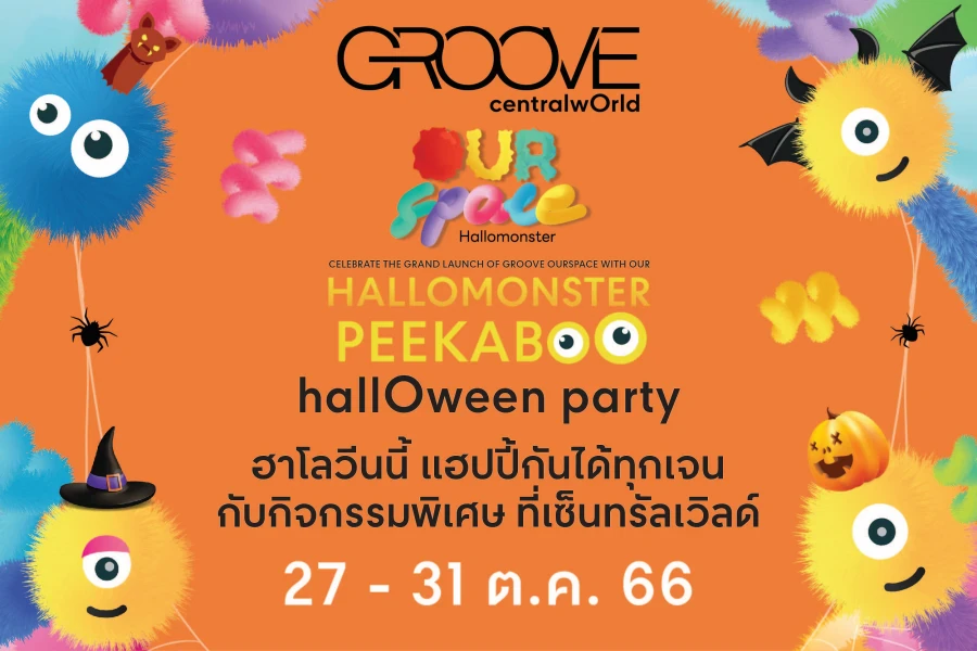 centralwOrld Halloween Activities