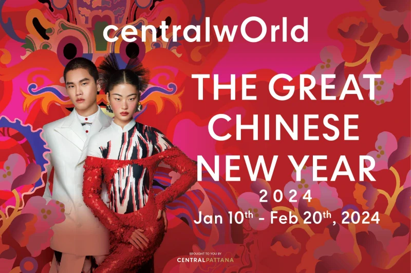 centralwOrld The Great Chinese New Year 2024