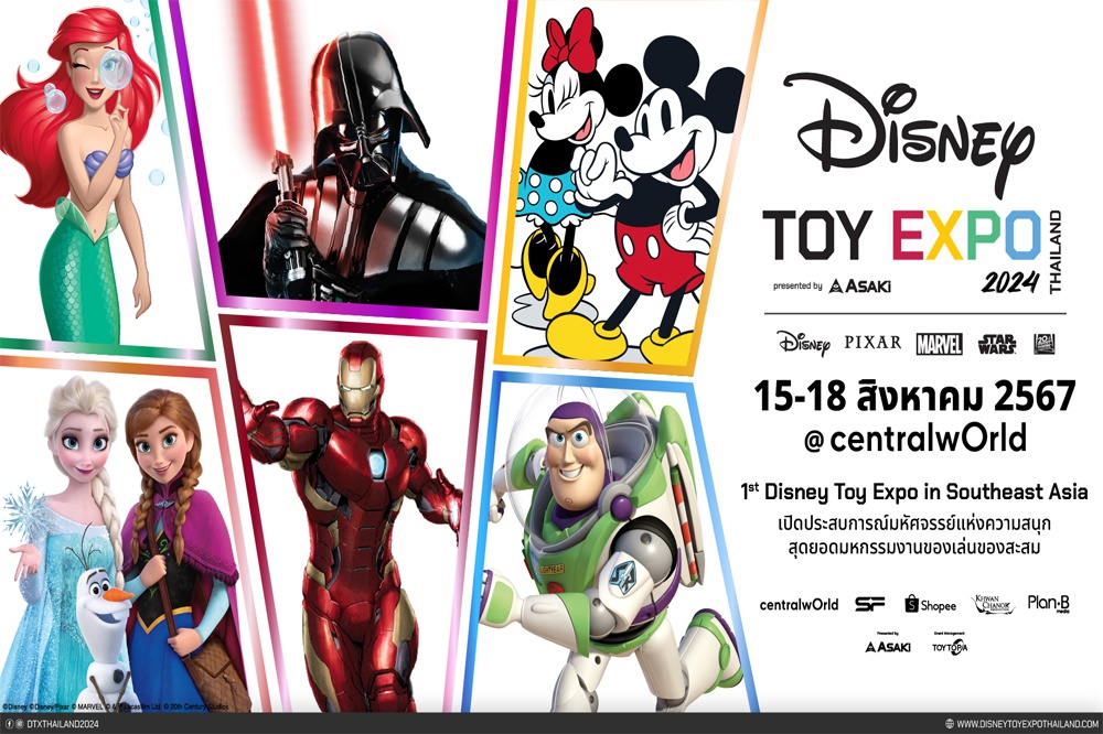 Disney Toy Expo 2024