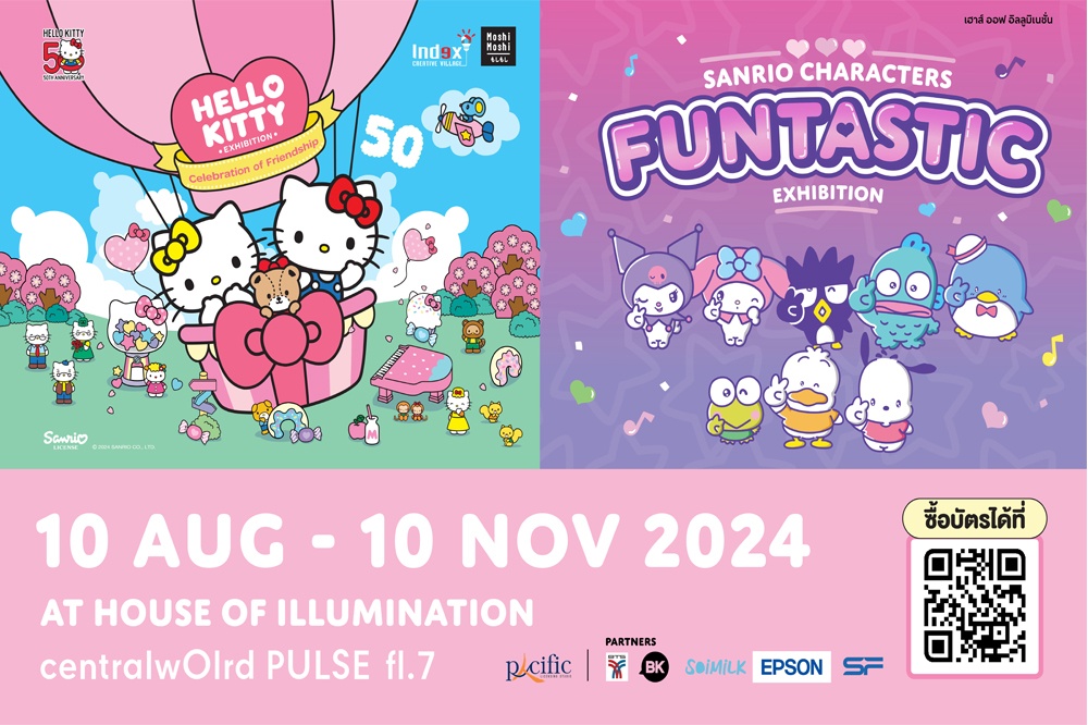 HELLO KITTY Exhibition: Celebration of Friendship