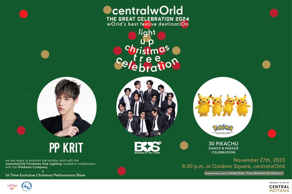 centralwOrld "World's Best Festive Destination"