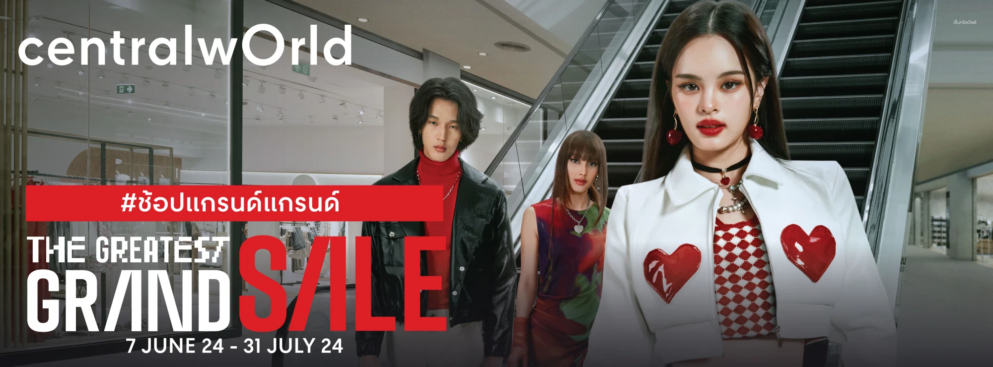 The Greatest Grand Sale centralwOrld ontop promotion