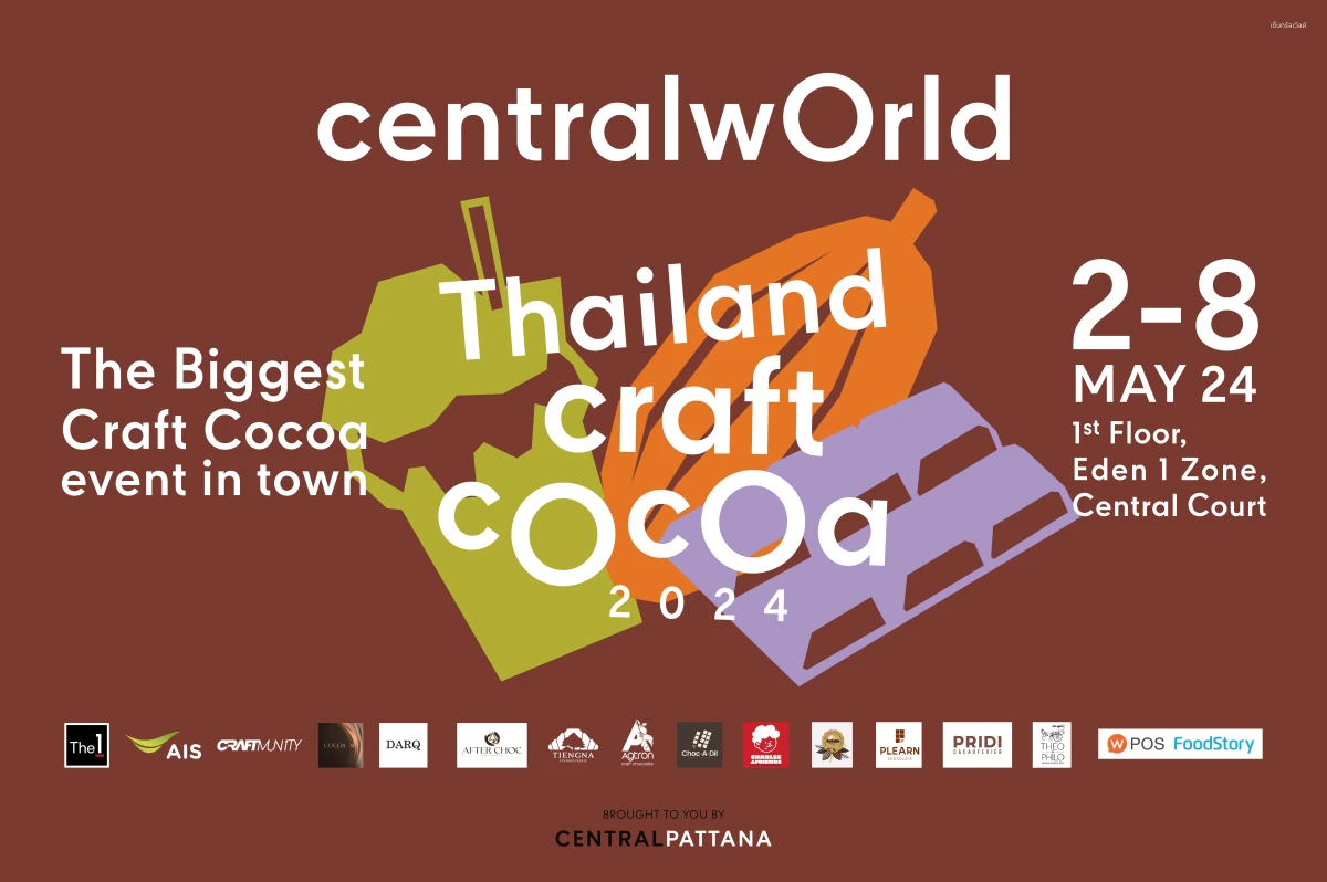 โกโก้ที่ดีคือ โกโก้ที่งานนี้ Thailand Craft Cocoa 2024 เทศกาลคราฟต์โกโก้ใหญ่ที่สุดใจกลางเมือง ที่ศูนย์การค้าเซ็นทรัลเวิลด์