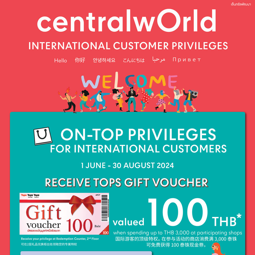 ON - TOP PRIVILEGES FOR INTERNATIONAL CUSTOMERS