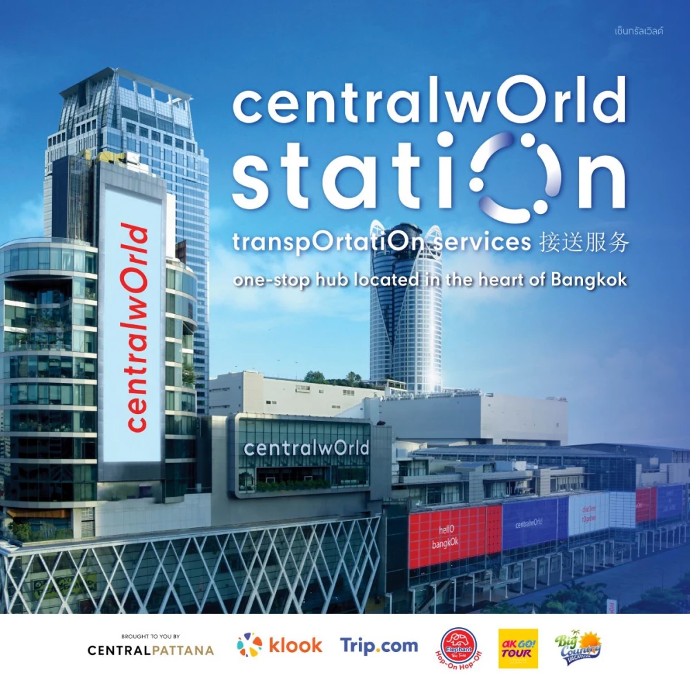 centralwOrld station one-stop hub located in the heart of Bangkok centralwOrld 站