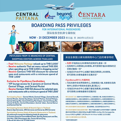 BANGKOK AIRWAYS | CENTARA | CENTRAL PATTANA BOARDING PASS PRIVILEGES | 登机牌特权