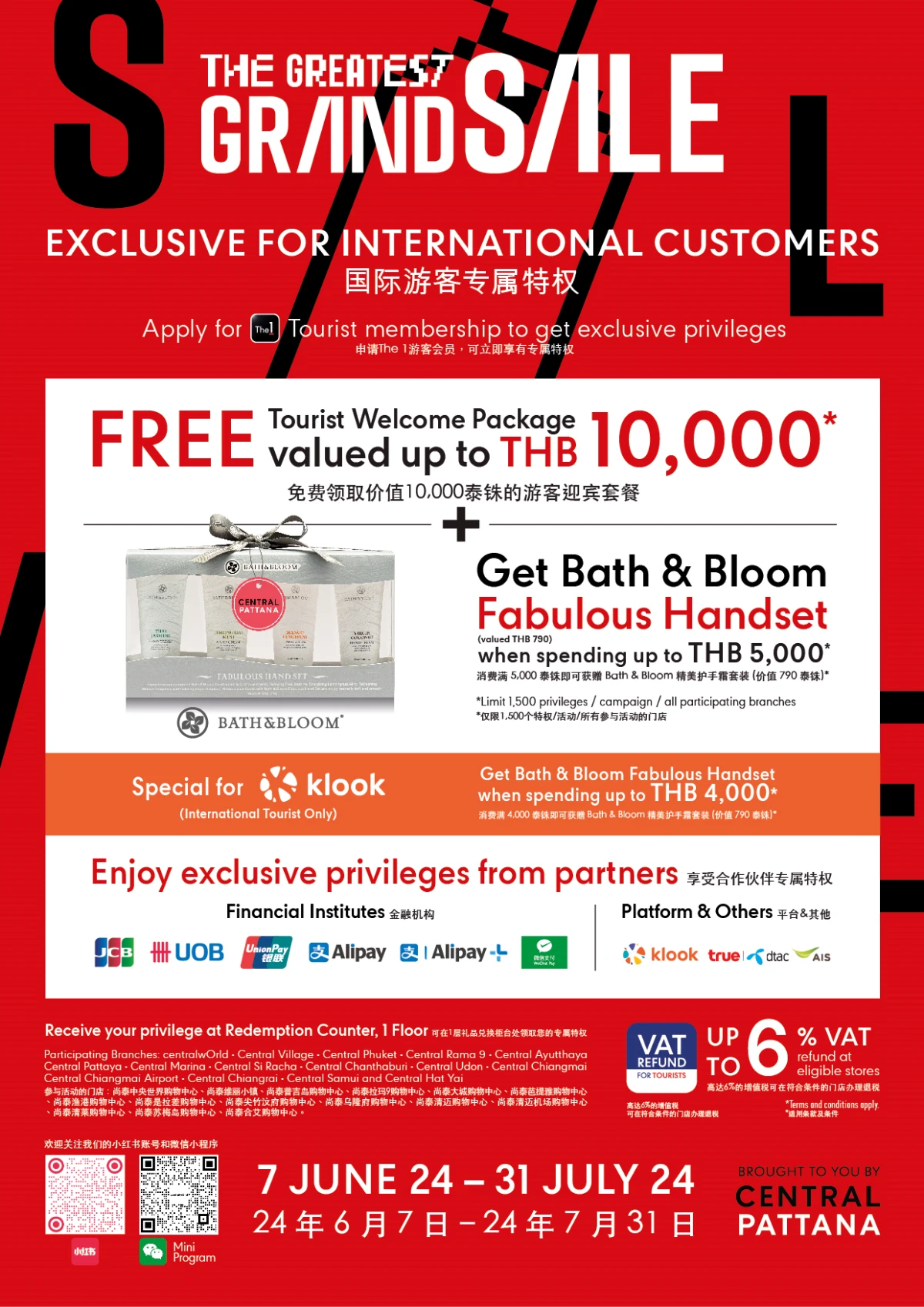 The Greatest Grand Sale 2024 | EXCLUSIVE PRIVILEGES FOR INTERNATIONAL SHOPPERS