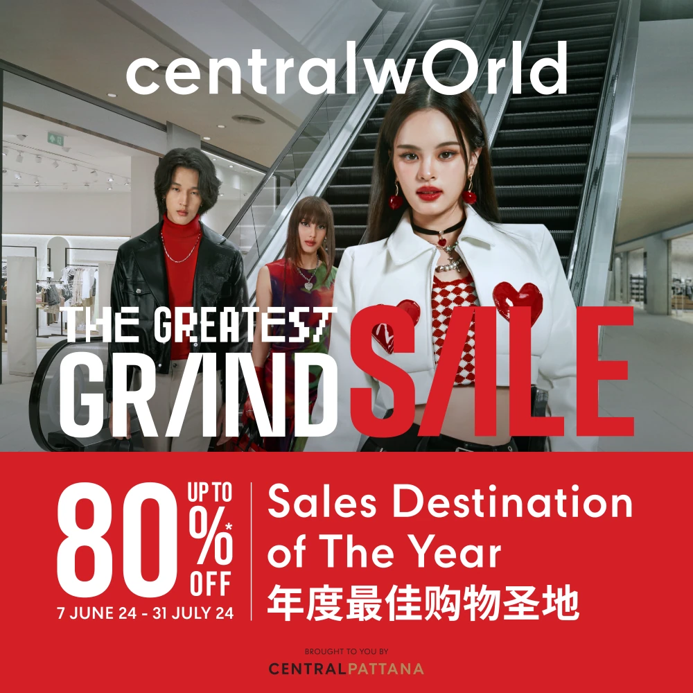 The Greatest Grand Sale 2024 Sales Destination of The Year 年度最佳购物圣地