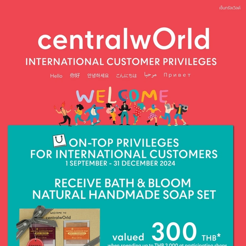 ON - TOP PRIVILEGES FOR INTERNATIONAL CUSTOMERS