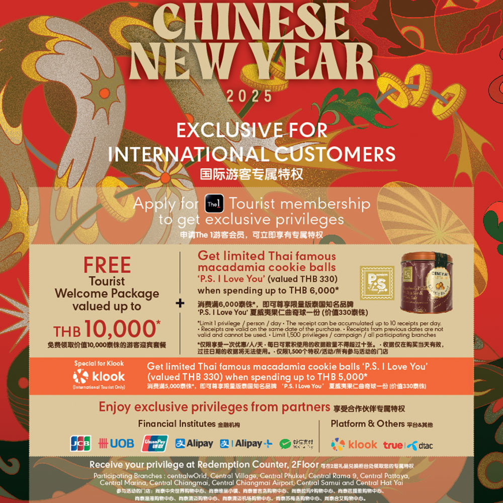 THE GREAT CHINESE NEW YEAR 2025 | EXCLUSIVE PRIVILEGES FOR INTERNATIONAL CUSTOMERS