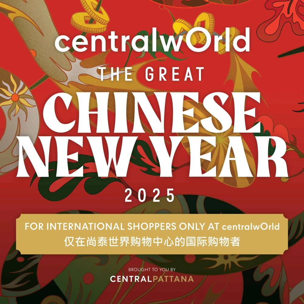 centralwOrld THE GREAT CHINESE NEW YEAR 2025 | FOR INTERNATIONAL SHOPPERS ONLY AT CENTRAL WORLD